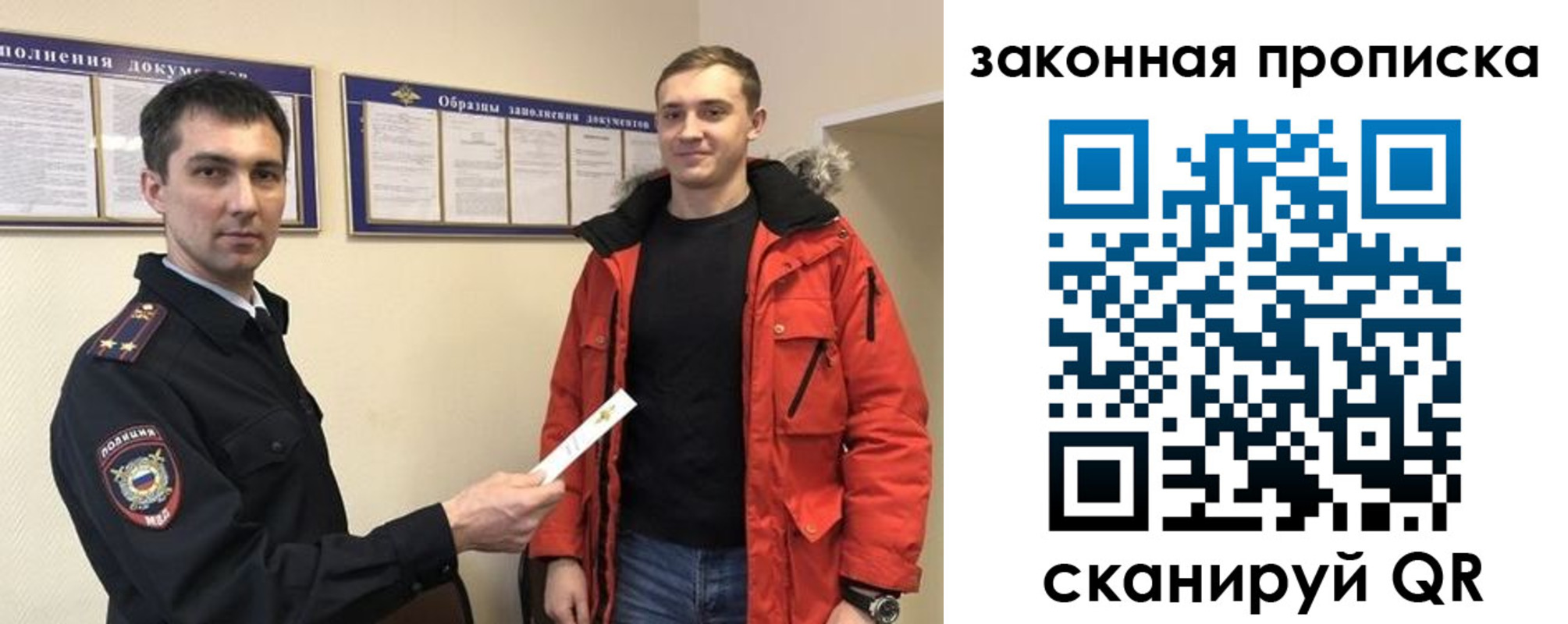 прописка законно в Талице