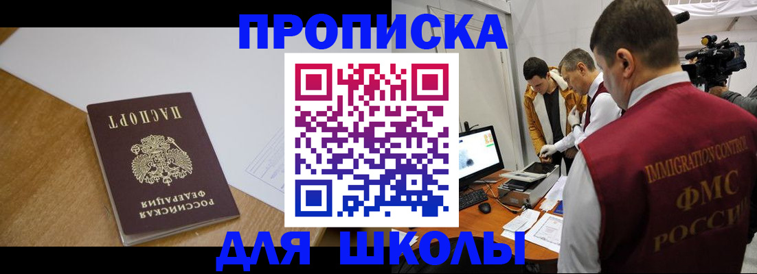 где прописаться в Талице