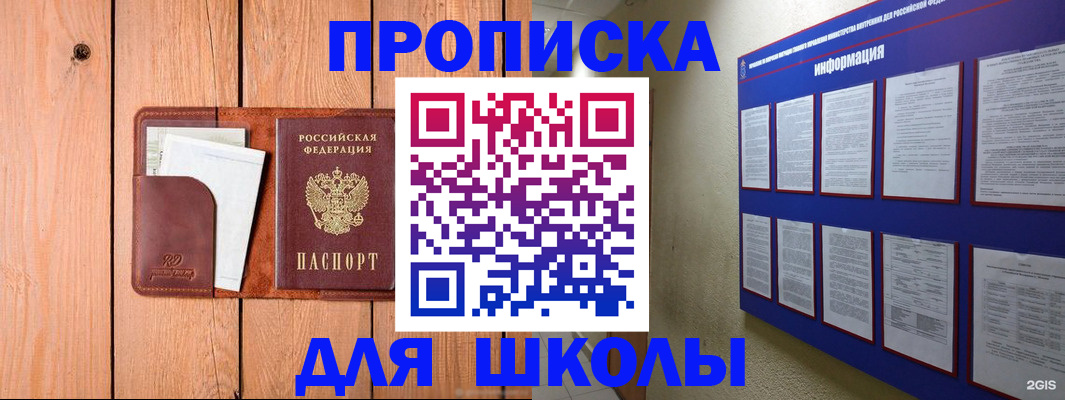 временная регистрация госуслуги в Талице