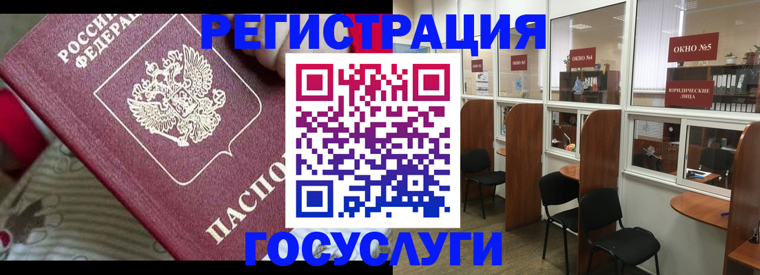 миграционный учет в Талице