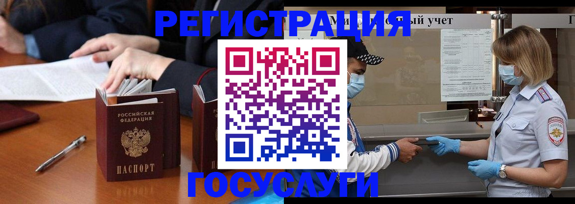временная регистрация поиск в Талице